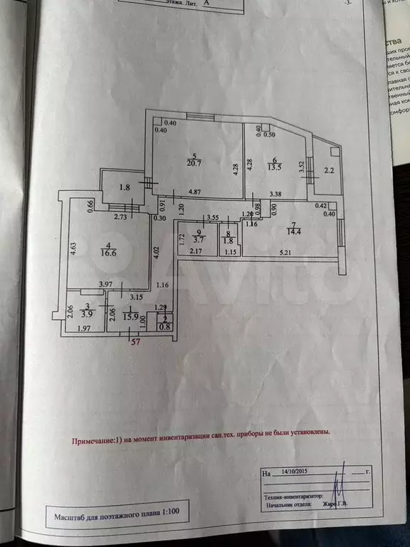 3-к. квартира, 92 м, 9/18 эт. - Фото 0