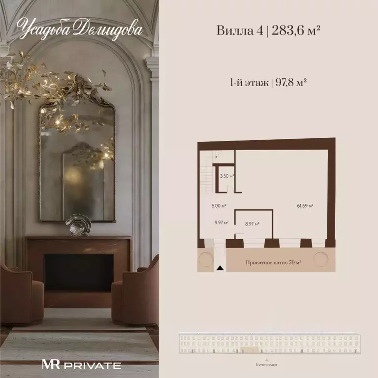 Помещение свободного назначения в Москва Новая Басманная ул., 26к1 ... - Фото 1