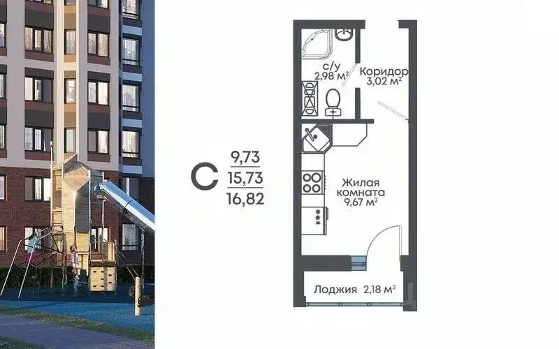 Студия Воронежская область, Воронеж Цимлянская ул. (16.82 м) - Фото 1