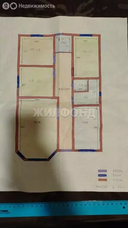 Дом в станица Незлобная, улица Ленина (145 м) - Фото 1