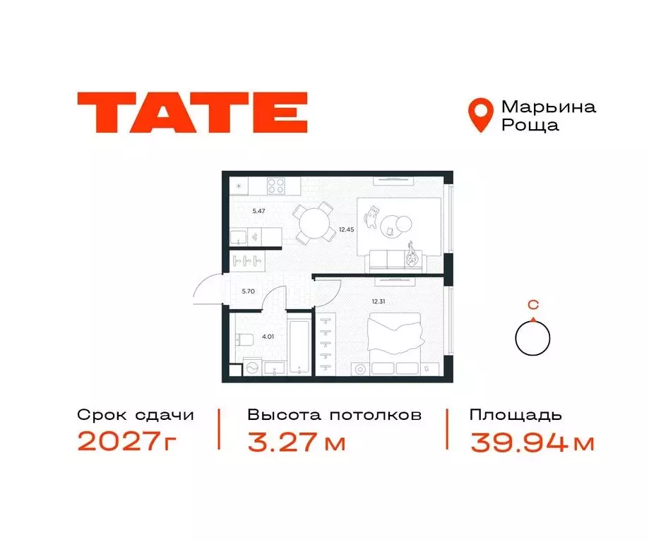 1-комнатная квартира: Москва, Веткина улица, 2с2 (39.94 м) - Фото 0