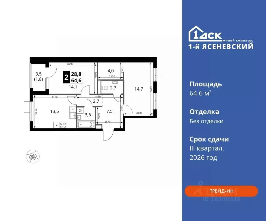 2-к кв. Москва 1-й Ясеневский жилой комплекс (64.6 м) - Фото 0
