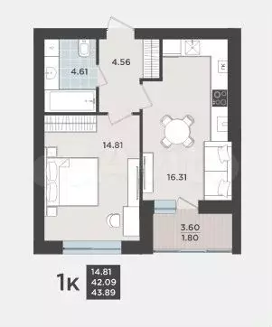 1-к. квартира, 43,9 м, 3/9 эт. - Фото 1