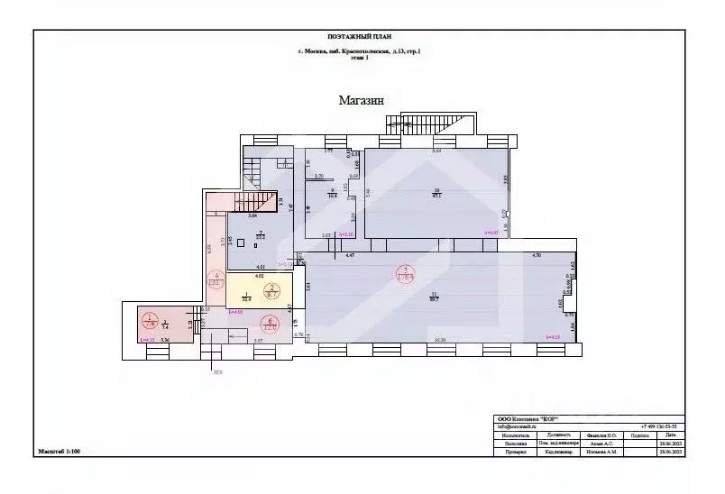 Помещение свободного назначения в Москва Краснохолмская наб., 13С1 ... - Фото 2