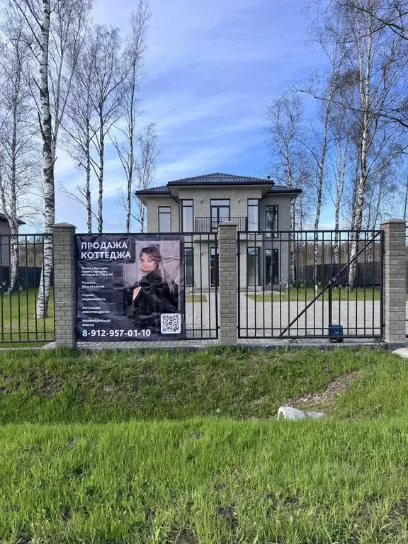 Дом в Санкт-Петербург, Санкт-Петербург, Петергоф Петергофские Дачи кп, ... - Фото 0