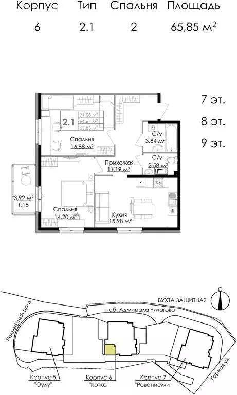 2-комнатная квартира: Выборг, микрорайон Центральный, квартал Папула, ... - Фото 1