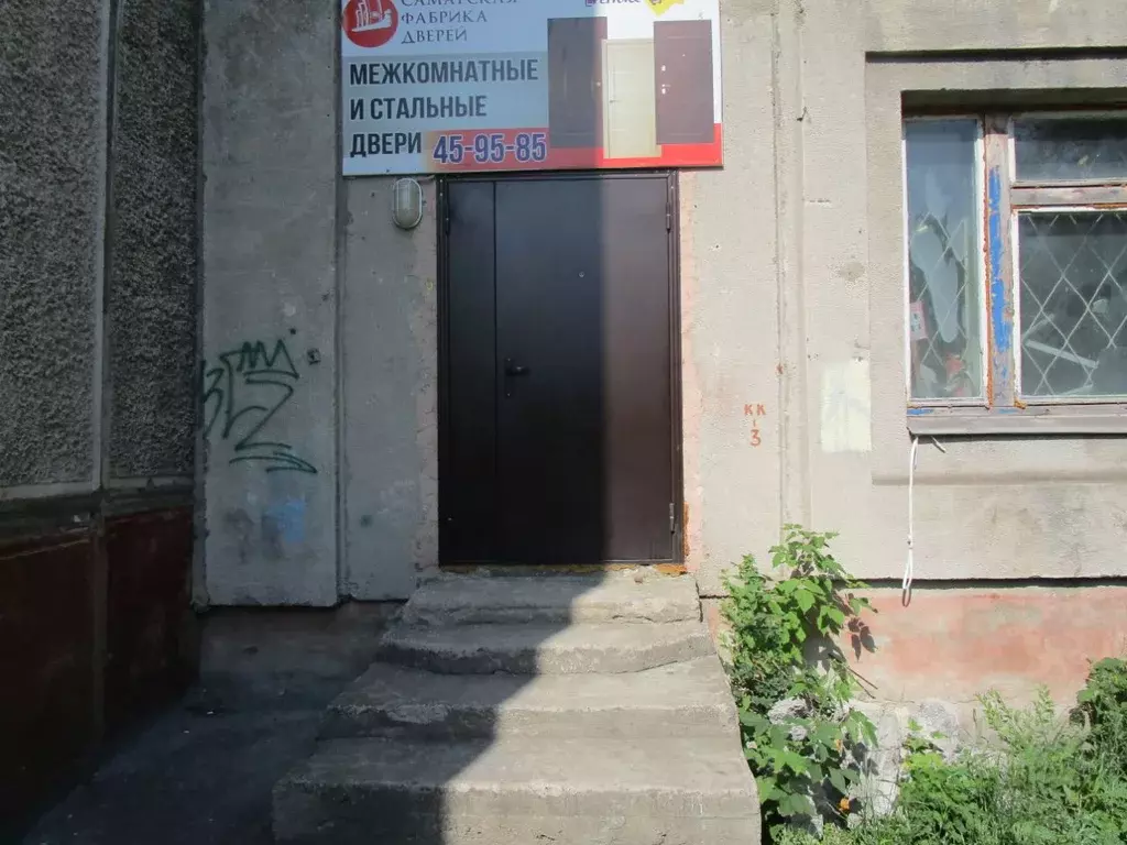 Помещение свободного назначения в Челябинская область, Магнитогорск ... - Фото 2