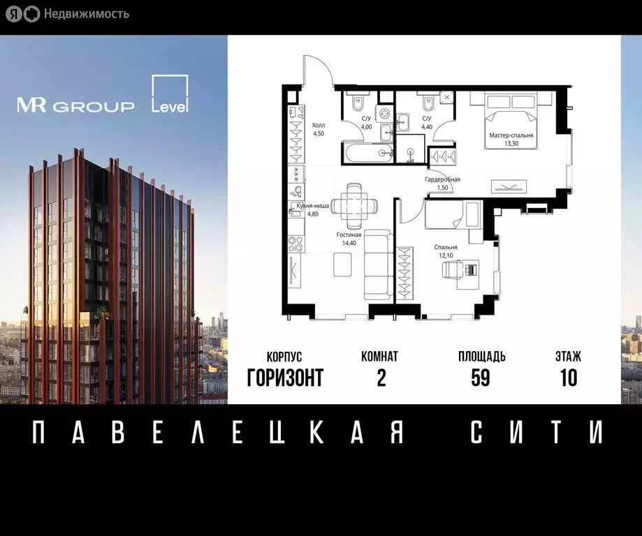 2-комнатная квартира: Москва, ЮАО, Даниловский район (59 м) - Фото 0