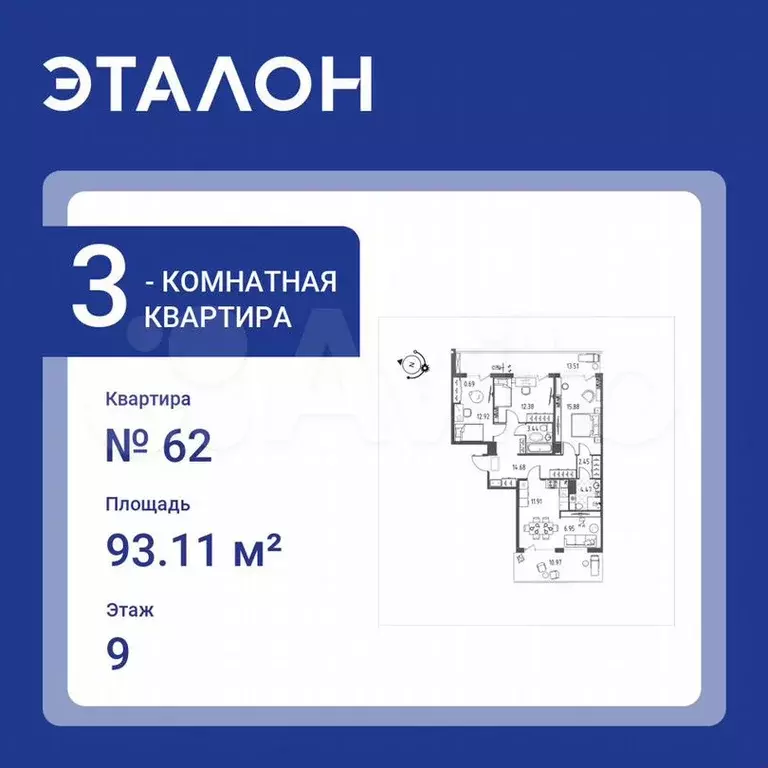 3-к. квартира, 93,1м, 9/9эт. - Фото 0