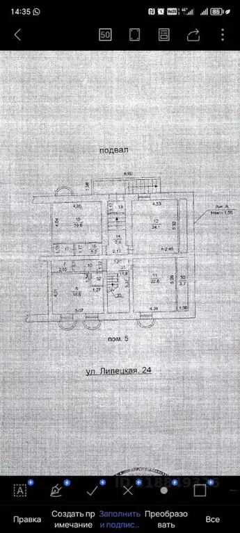 Помещение свободного назначения в Челябинская область, Челябинск ... - Фото 1