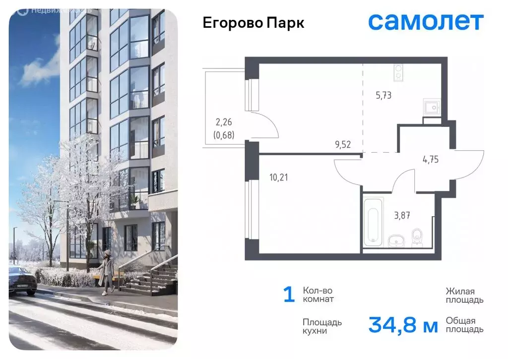 1-комнатная квартира: посёлок городского типа Жилино-1, 2-й квартал, ... - Фото 0