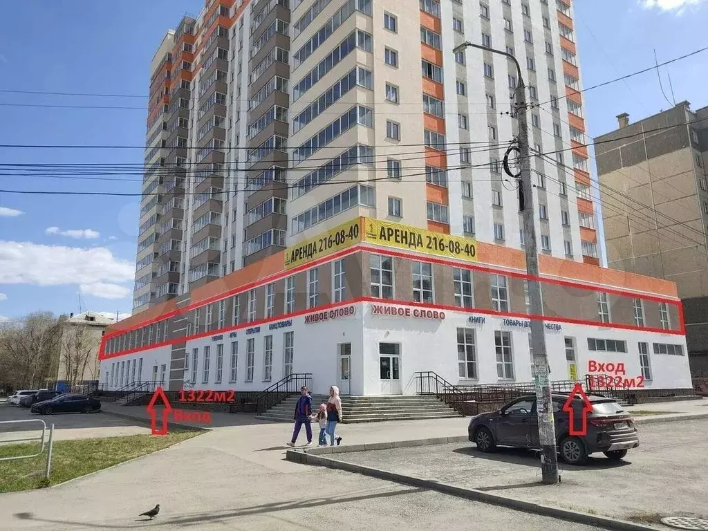 Продам торговое помещение, 390 м - Фото 1