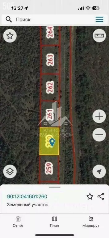 Участок в Крым, Симферопольский район, Добровское с/пос, Лаванда парк ... - Фото 1