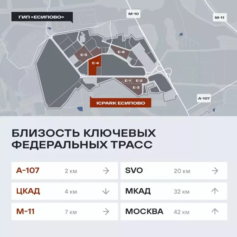 Производственное помещение в Московская область, Солнечногорск ... - Фото 2