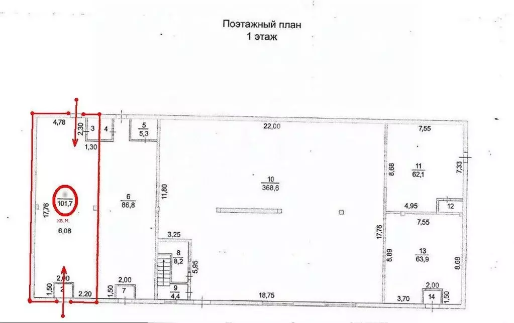 Помещение свободного назначения в Челябинская область, Сосновский ... - Фото 2