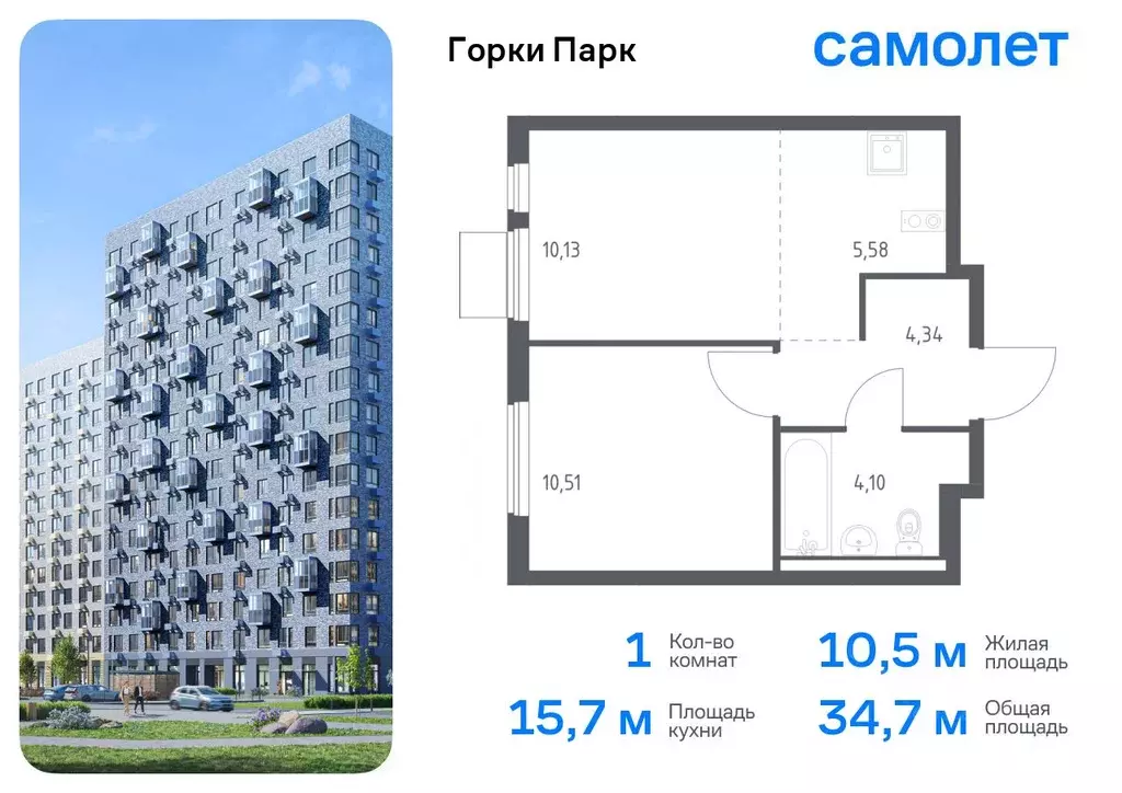 1-к кв. Московская область, Ленинский городской округ, д. Коробово ... - Фото 0