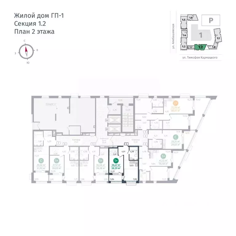 1-к кв. Тюменская область, Тюмень ул. Тимофея Кармацкого, 17 (36.47 м) - Фото 1