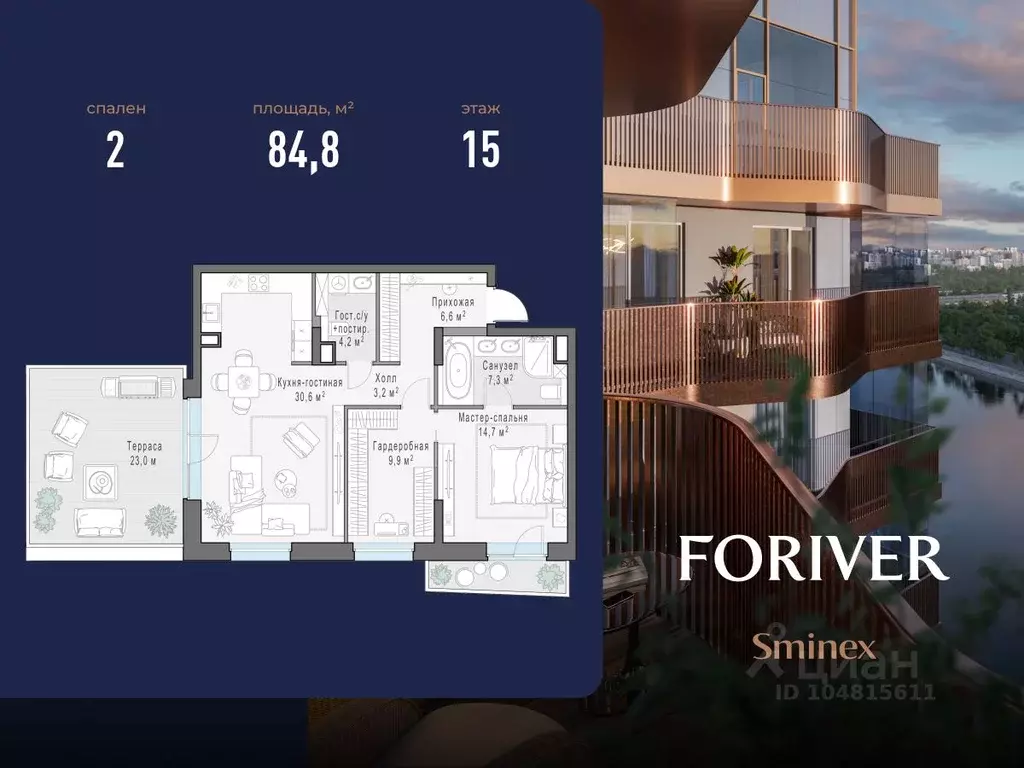 2-к кв. Москва ул. Эдуарда Стрельцова, 2к2 (85.0 м) - Фото 1