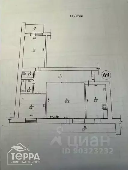 3-к кв. Крым, Евпатория ул. Интернациональная, 146 (67.9 м) - Фото 0