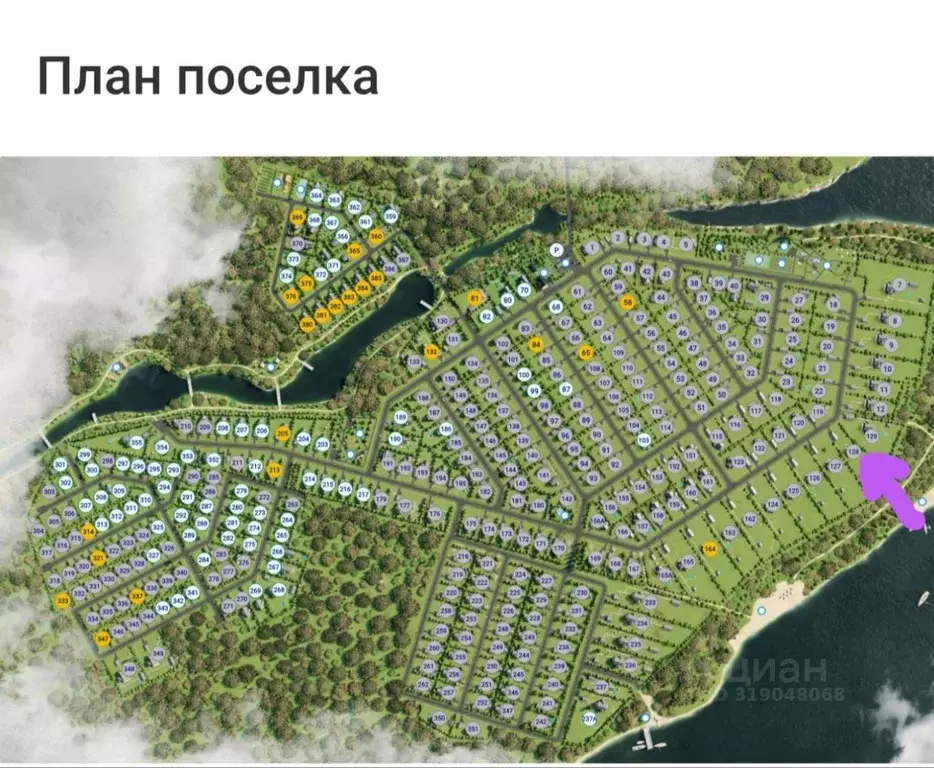 Участок в Московская область, Можайский муниципальный округ, Бейсайд ... - Фото 1