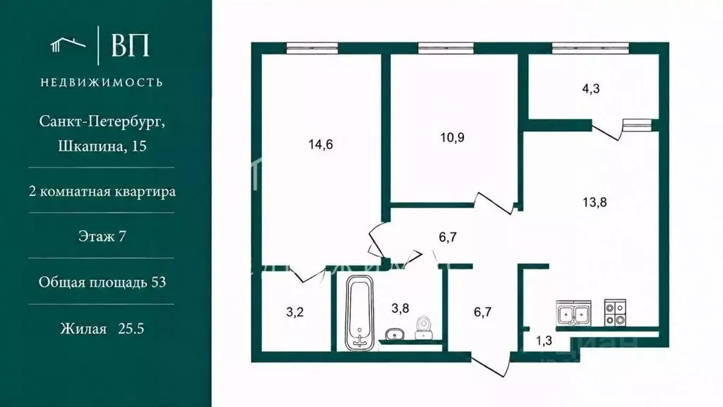 2-к кв. Санкт-Петербург ул. Шкапина, 15 (53.0 м) - Фото 2