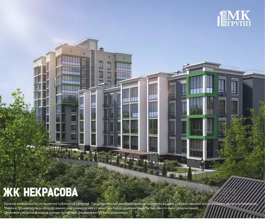 2-к кв. Брянская область, Брянск ул. Некрасова, 20 (64.1 м) - Фото 1
