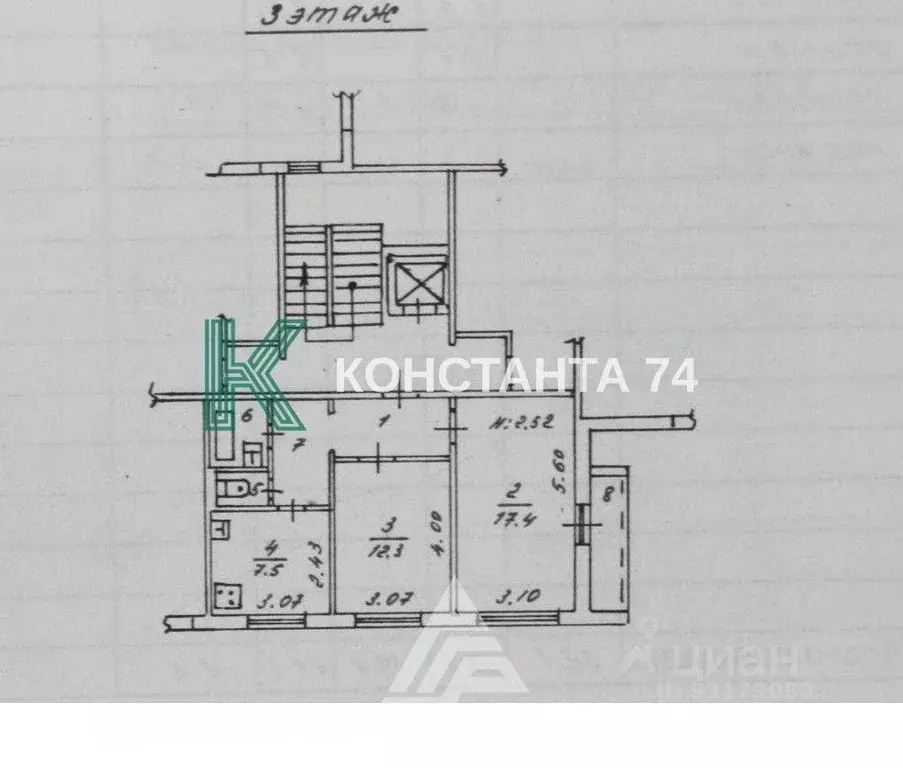 2-к кв. Челябинская область, Челябинск Солнечная ул., 26 (52.1 м) - Фото 1