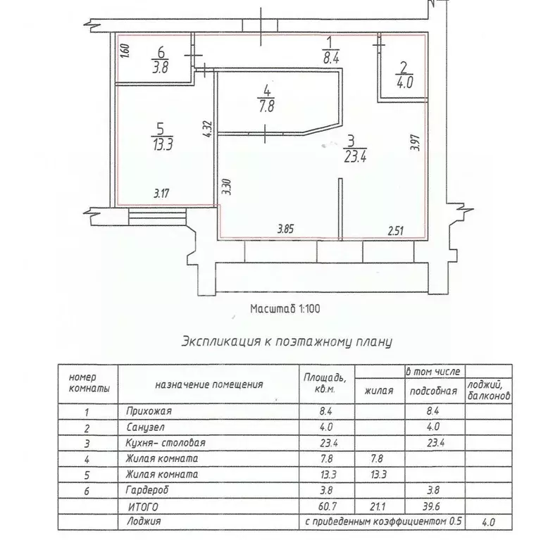 2-к кв. Владимирская область, Владимир ул. Левино Поле, 47 (64.8 м) - Фото 1