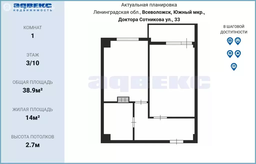 Всеволожск Купить Комнату Вторичка