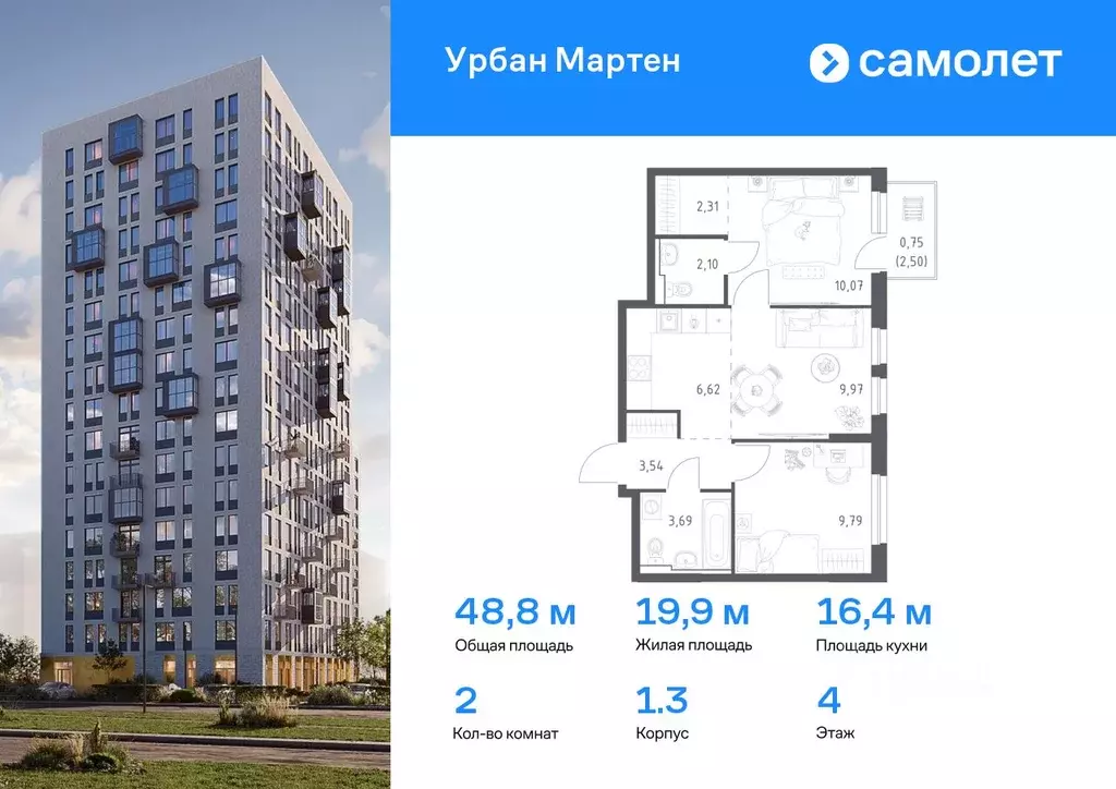 2-к кв. Башкортостан, Уфа Дема жилрайон, Новая Дема жилой комплекс, ... - Фото 0
