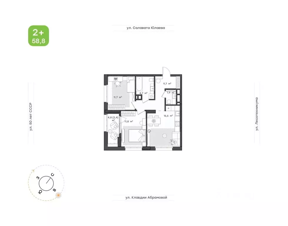 2-к кв. Башкортостан, Уфа Бионика Парк жилой комплекс, 3 (58.8 м) - Фото 1