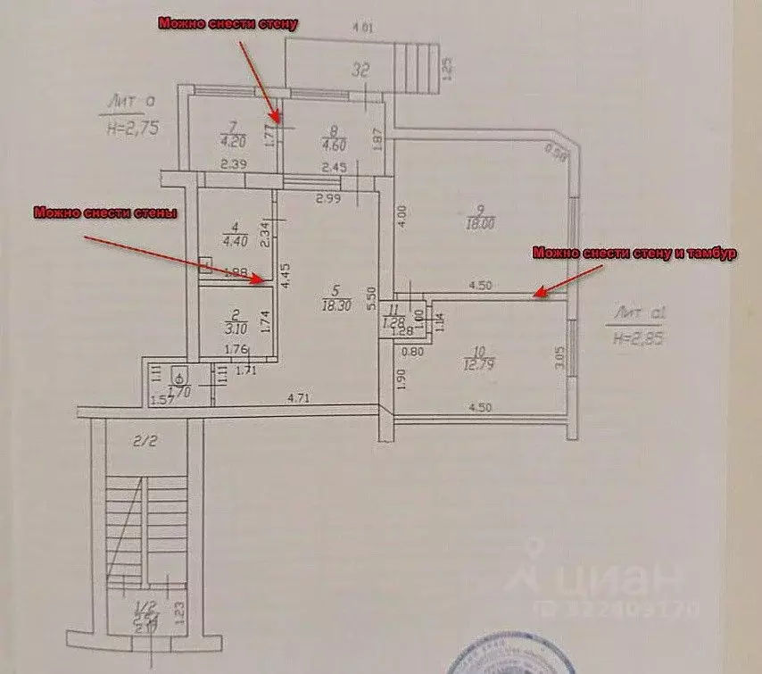 Помещение свободного назначения в Краснодарский край, Краснодар Имени ... - Фото 2