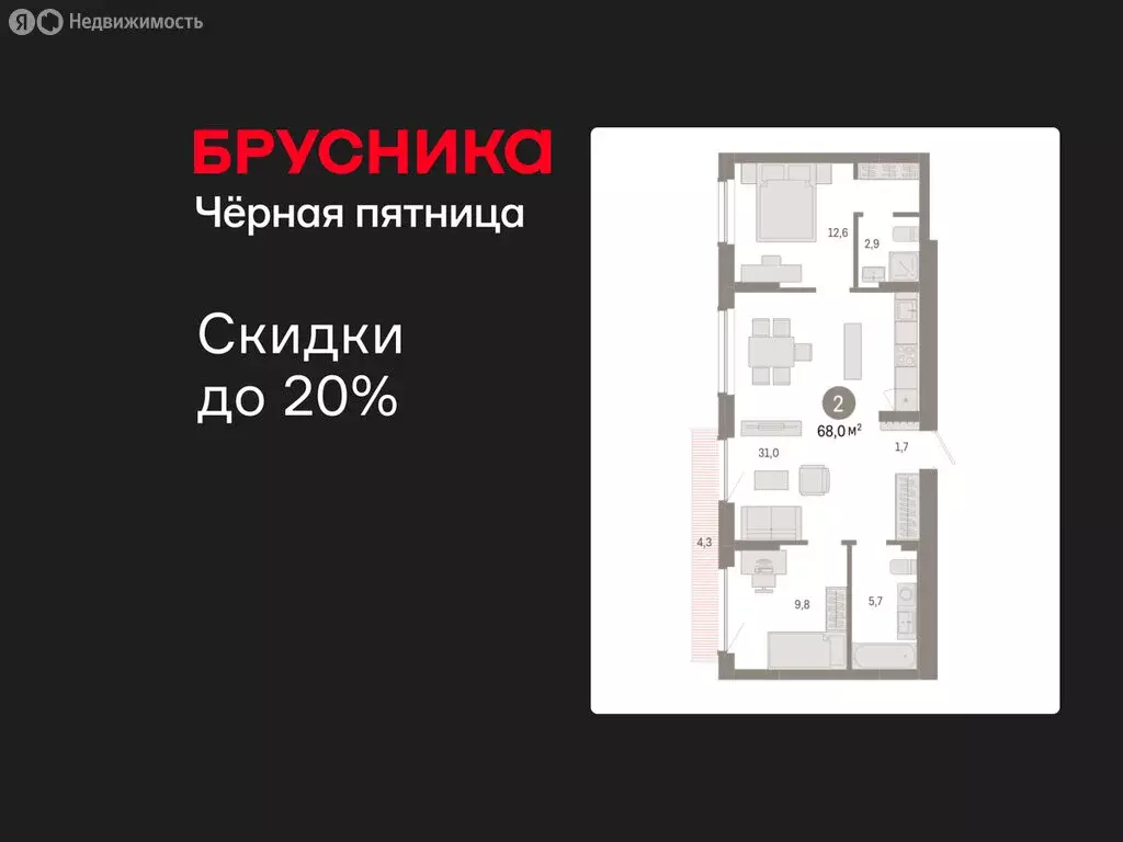 2-комнатная квартира: Новосибирск, квартал Лебедевский, 1/3 (68 м) - Фото 1