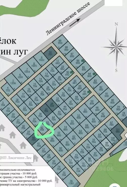 Участок в Московская область, Солнечногорск городской округ, Лисичкин ... - Фото 2