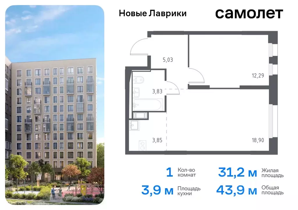 1-к кв. Ленинградская область, Мурино Всеволожский район, Новые ... - Фото 0