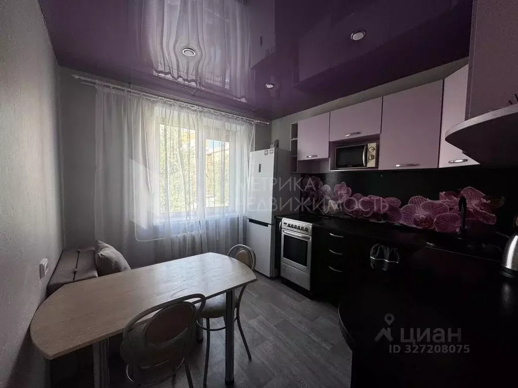 1-к кв. Тюменская область, Тюмень ул. Домостроителей, 26к2 (27.2 м) - Фото 1