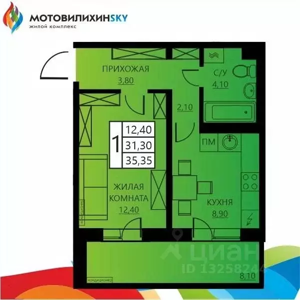 1-к кв. Пермский край, Пермь ул. Гашкова, 56к4 (35.35 м) - Фото 0