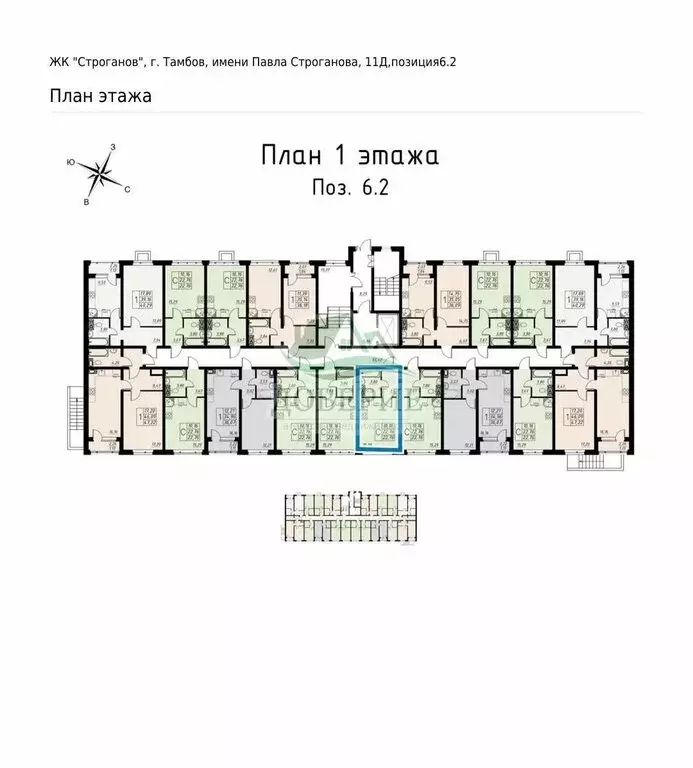 Квартира-студия: Тамбов, улица имени Павла Строганова, 11Д (22.76 м) - Фото 0