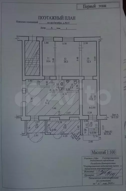 Свободного назначения, 60 м - Фото 0