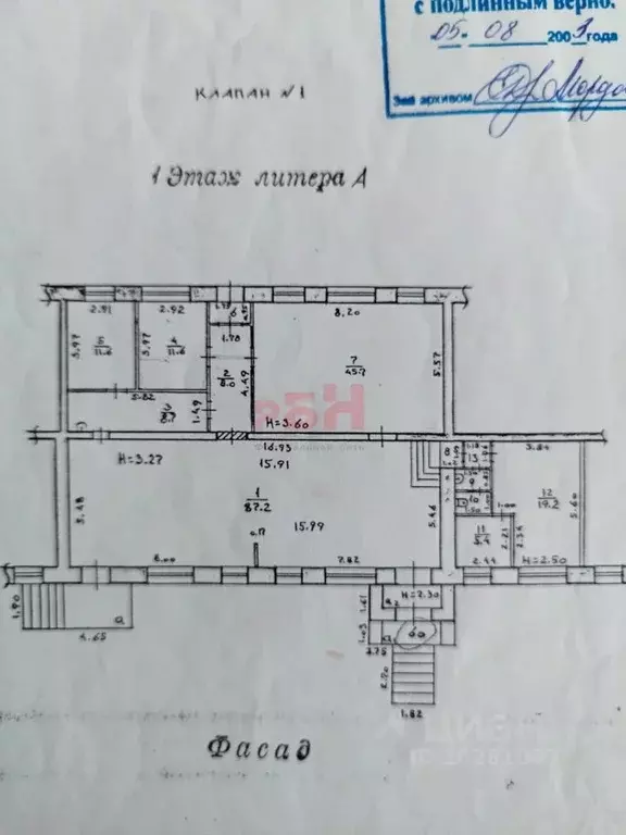 Помещение свободного назначения в Костромская область, Кострома Лесная ... - Фото 2