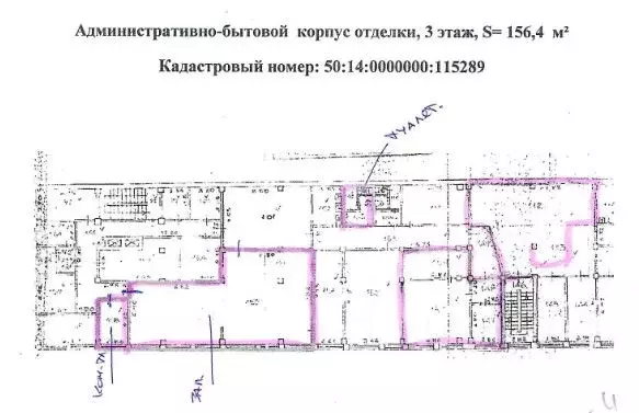 Производственное помещение в Московская область, Лосино-Петровский ... - Фото 2