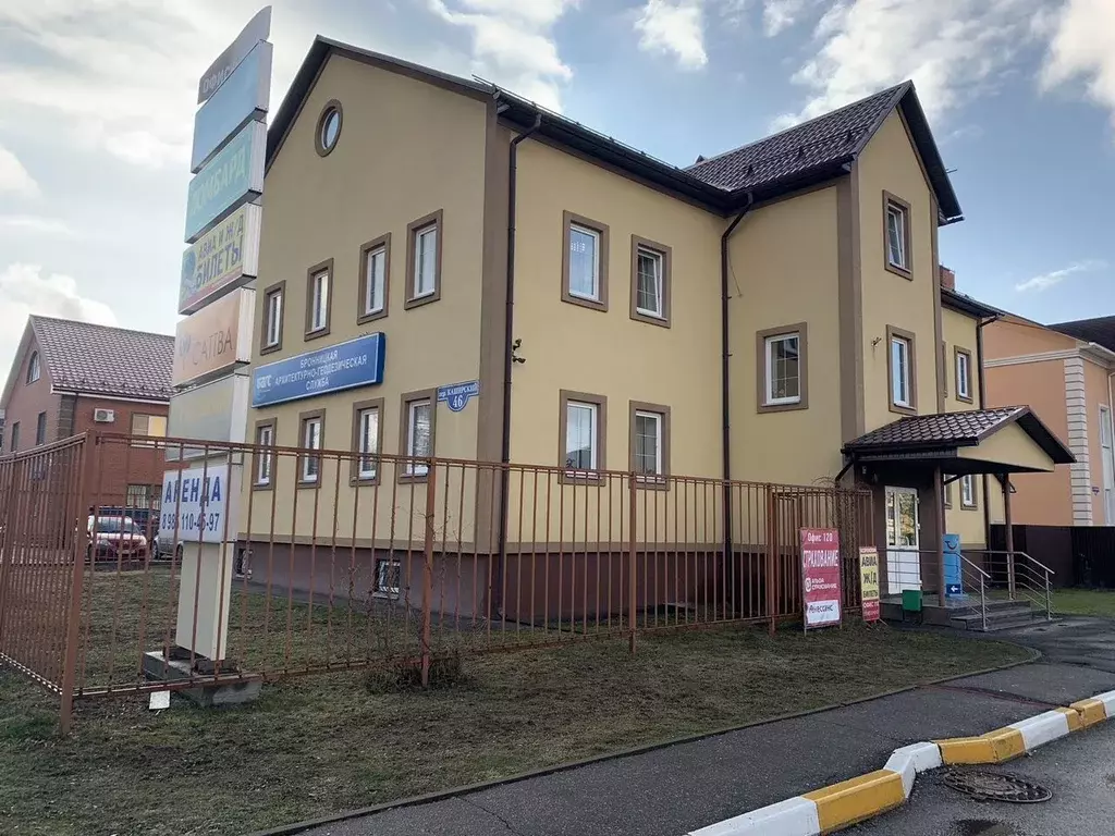 Офис в Московская область, Бронницы Каширский пер., 46Б (14 м) - Фото 0