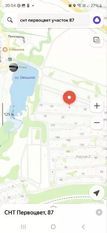 Участок в Нижегородская область, Нижний Новгород Россия-2 СНТ,  (5.0 ... - Фото 0