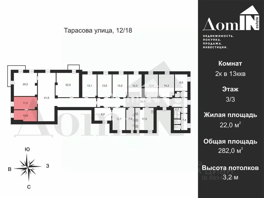 Комната Санкт-Петербург ул. Тарасова, 12/18 (22.0 м) - Фото 2