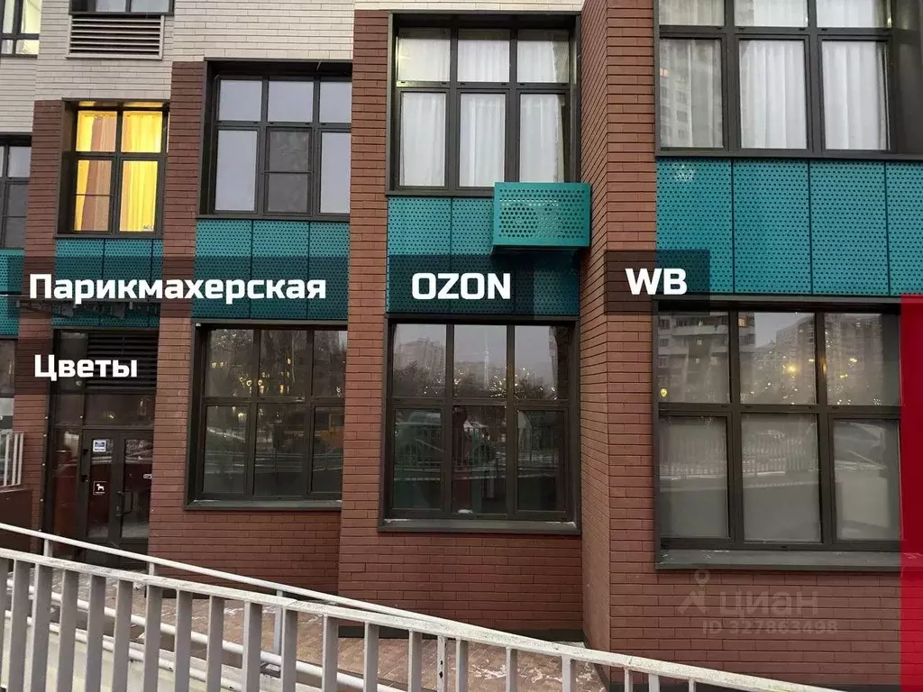 Торговая площадь в Москва ул. Верхние Поля, 32к3 (66 м) - Фото 2