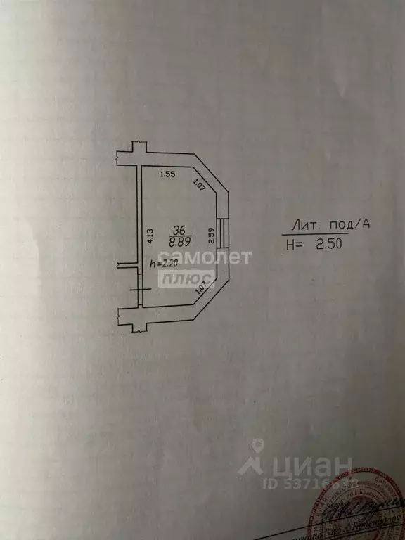 Помещение свободного назначения в Краснодарский край, Краснодар ... - Фото 2