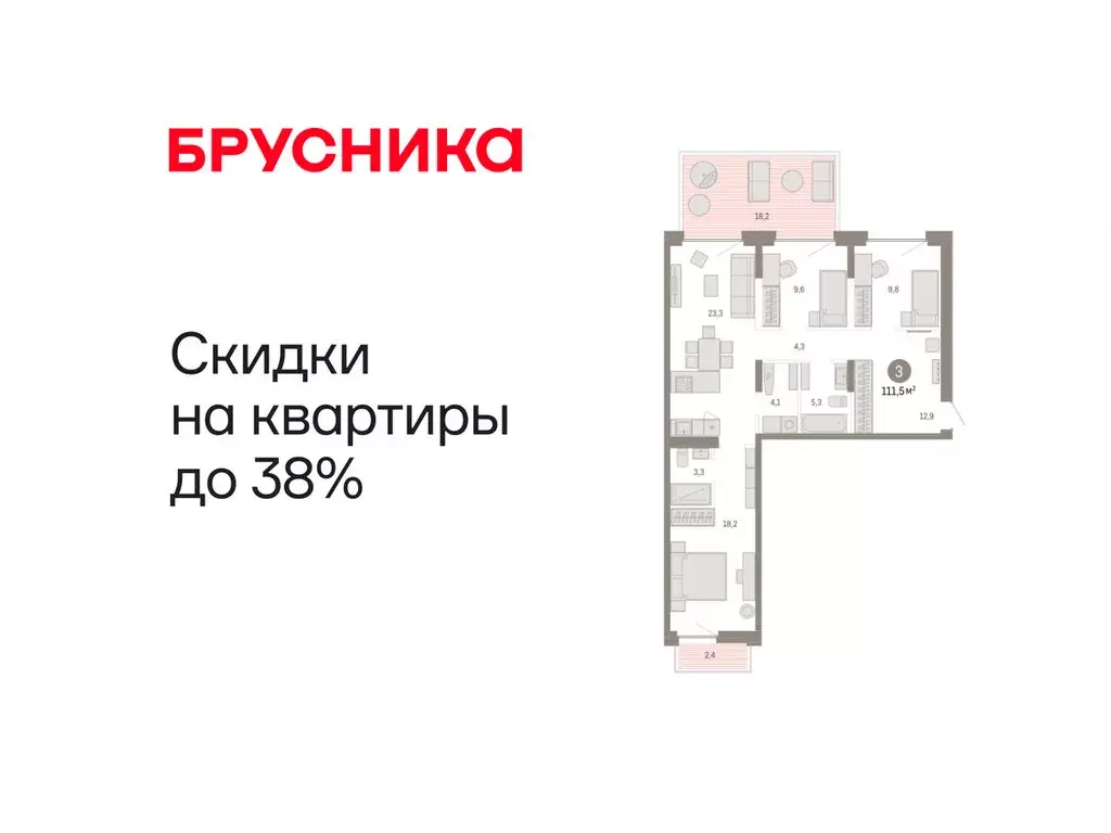 3-комнатная квартира: Тюмень, Мысовская улица, 26к2 (111.47 м) - Фото 0