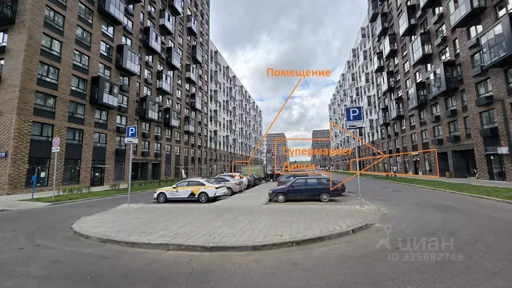 Помещение свободного назначения в Московская область, Ленинский ... - Фото 2