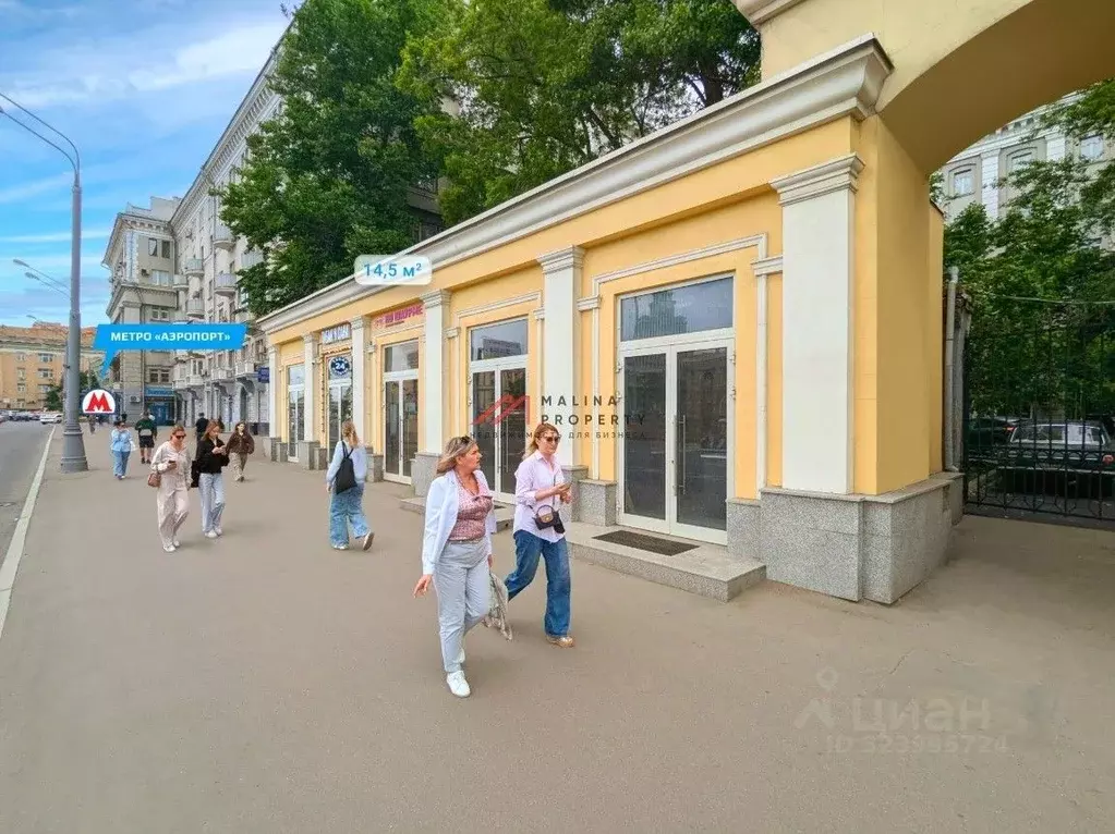 Торговая площадь в Москва Ленинградский просп., 62С26 (14 м) - Фото 1