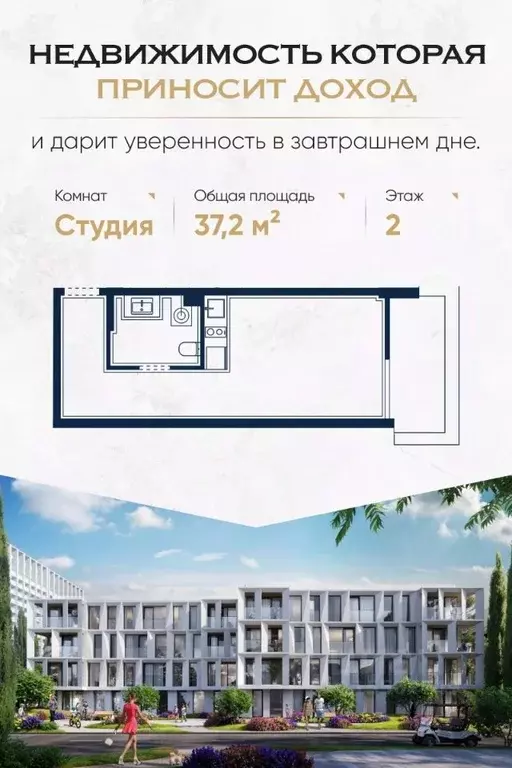 Студия Краснодарский край, Сочи Адлер жилрайон, Курортный Городок мкр, ... - Фото 0